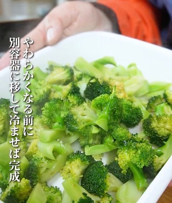 ブロッコリーに実は柚子胡椒がベストマッチ！　おいしすぎる食べ方に「止まらない」