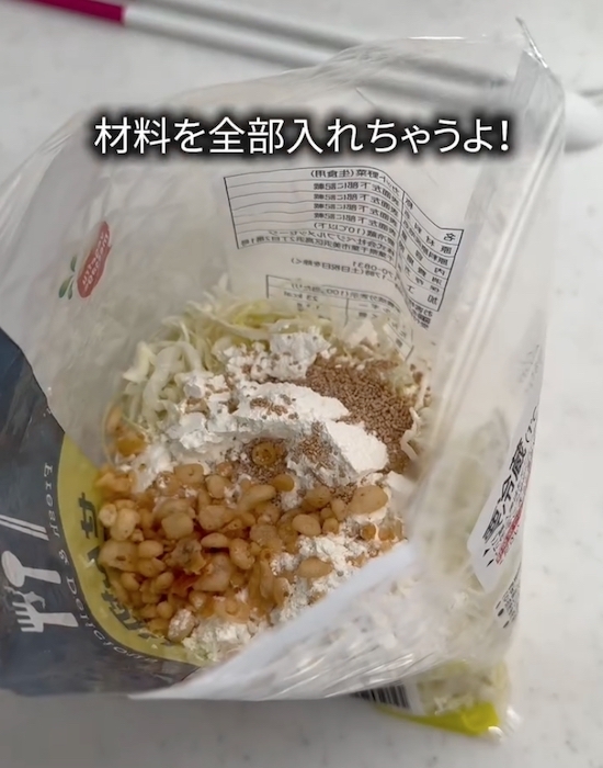 カットキャベツと卵を混ぜると…　調理テクに「今晩のおかず」「楽ちん」