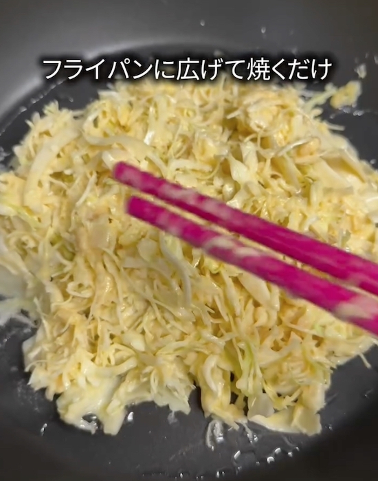 カットキャベツと卵を混ぜると…　調理テクに「今晩のおかず」「楽ちん」