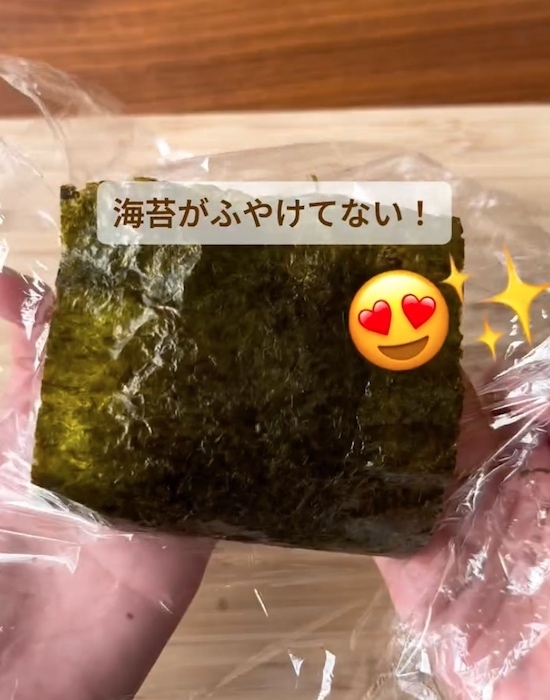 「海苔がふやけません」　包み方テクに「パリパリ」「今度やる」