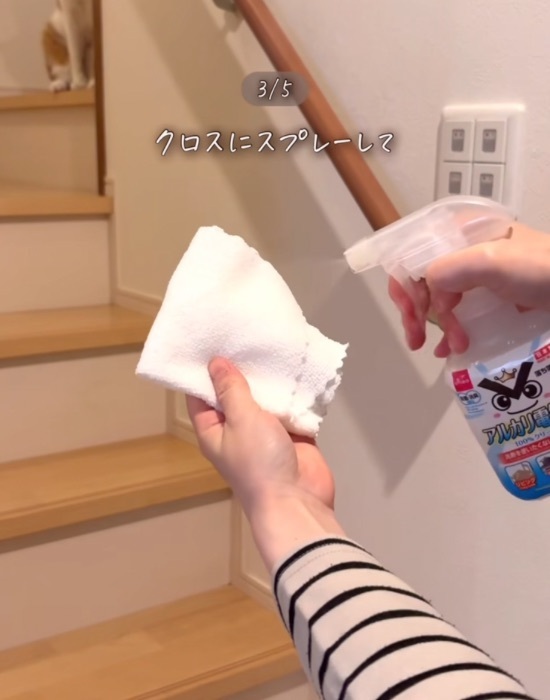 アルカリ電解水を活用した掃除テクニック　使い道に「もう手放せない！」