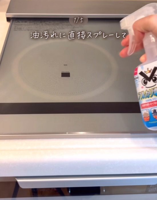 アルカリ電解水を活用した掃除テクニック　使い道に「もう手放せない！」