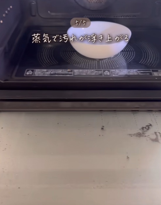 アルカリ電解水を活用した掃除テクニック　使い道に「もう手放せない！」