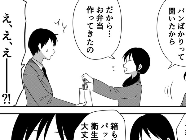 好きな子に手作り弁当をもらった男子生徒　予想外の反応に「笑った」「いいキャラしてる」