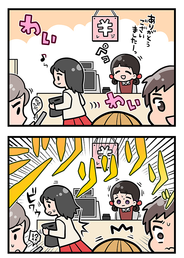レジでの会計中に『店内非常ベル』！　客がとった行動に「ウソでしょ！？」