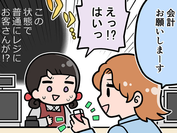 レジでの会計中に『店内非常ベル』！　客がとった行動に「ウソでしょ！？」