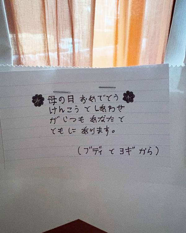 外国人従業員からプレゼント　手書きのメッセージに「胸がじーんとした」