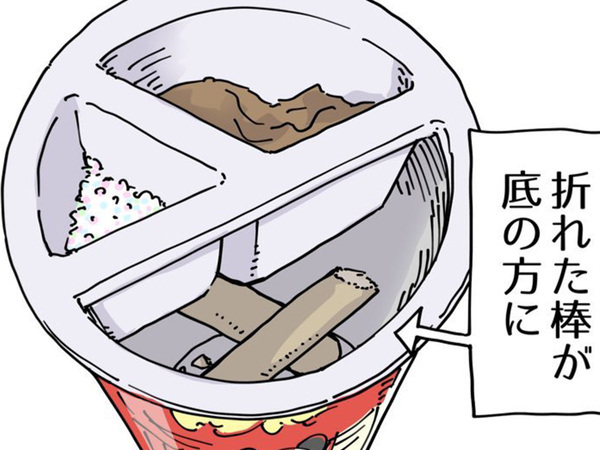 お菓子の容器を傾けただけなのに…　最後のコマに「う、トラウマが…」「悲しすぎる」