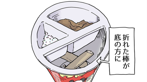 お菓子の容器を傾けただけなのに…　最後のコマに「う、トラウマが…」「悲しすぎる」