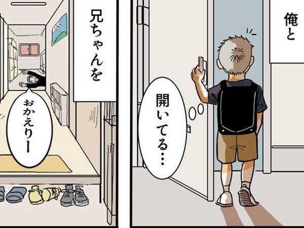 参観日のことを知らなかった母親　息子が伝えなかったワケに「涙が出る」