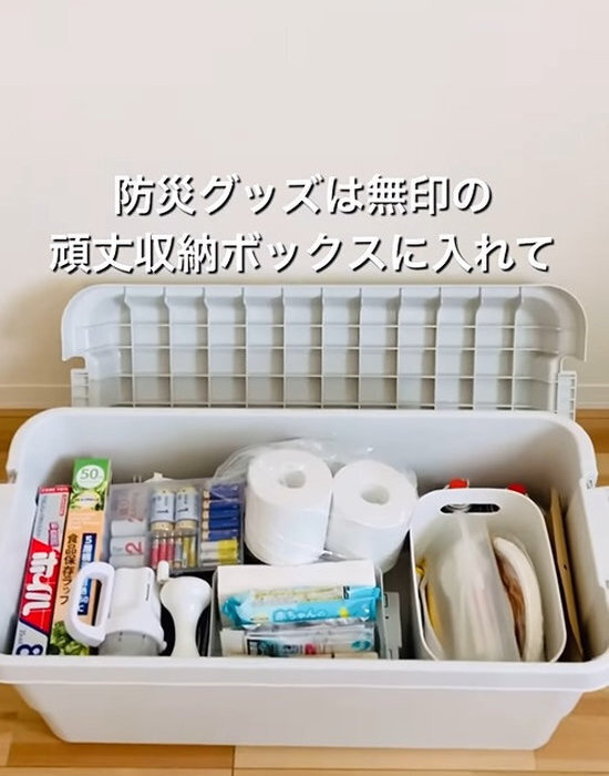 『収納ボックス』を置くなら注意！　思わぬリスクに「やりがち」「気を付ける」