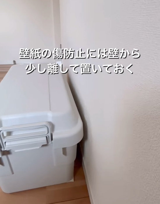 『収納ボックス』を置くなら注意！　思わぬリスクに「やりがち」「気を付ける」