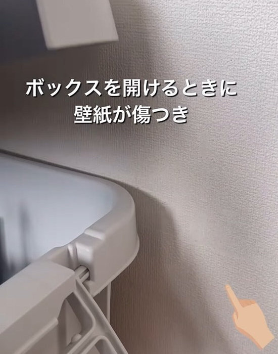 『収納ボックス』を置くなら注意！　思わぬリスクに「やりがち」「気を付ける」