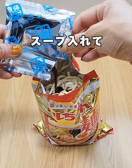インスタント麺は非常食として使える！　お湯がなくても作れる方法に「知らなかった」