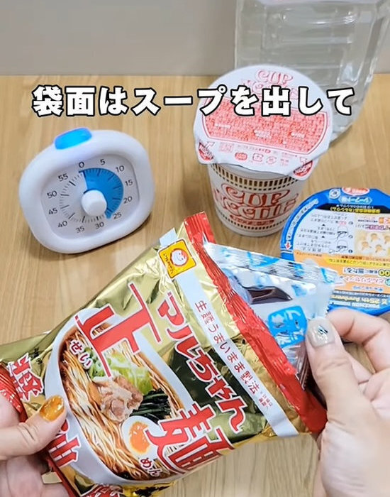 インスタント麺は非常食として使える！　お湯がなくても作れる方法に「知らなかった」