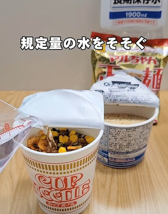 インスタント麺は非常食として使える！　お湯がなくても作れる方法に「知らなかった」