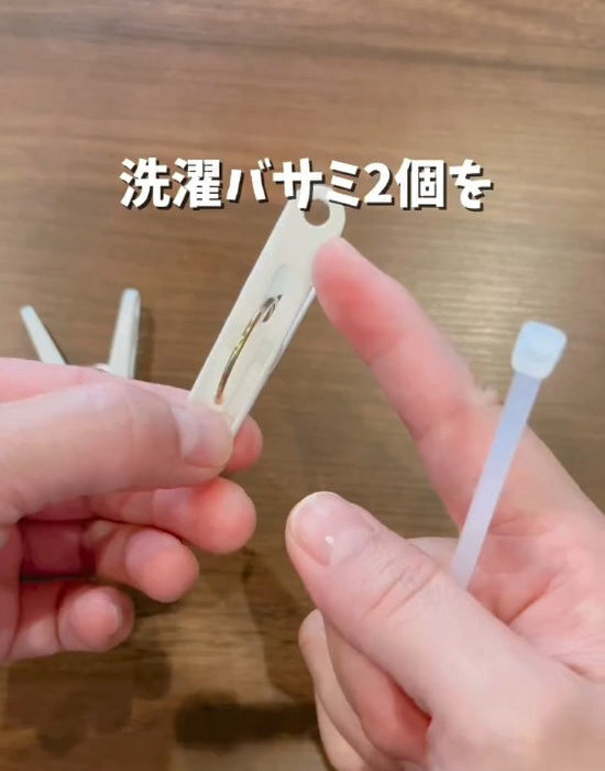 洗濯物が多すぎて干せないなら…？　洗濯バサミと結束バンドを使った裏技に「天才！」「めっちゃ便利」