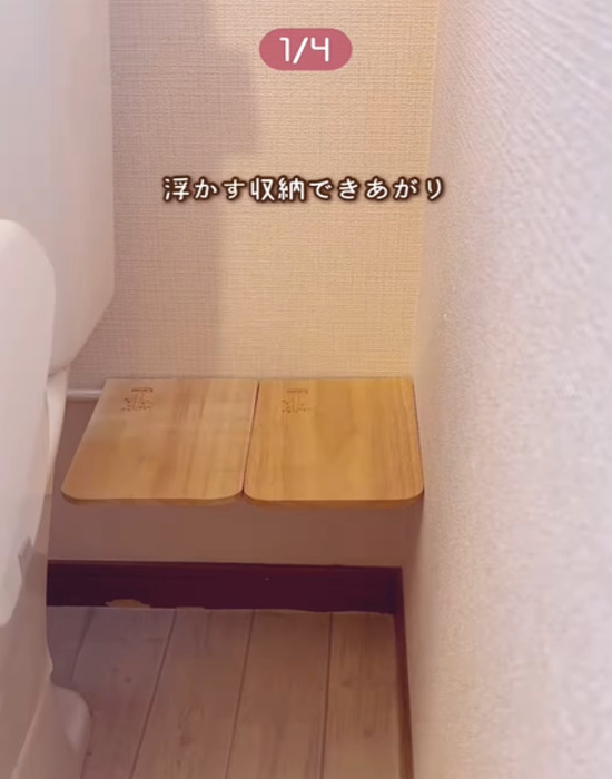 浮かせて正解！　突っ張り棒とブックエンドの収納術に「天才」「掃除が楽になる」