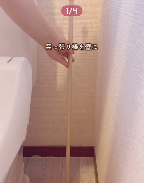 浮かせて正解！　突っ張り棒とブックエンドの収納術に「天才」「掃除が楽になる」