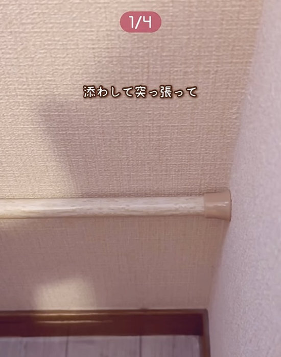 浮かせて正解！　突っ張り棒とブックエンドの収納術に「天才」「掃除が楽になる」