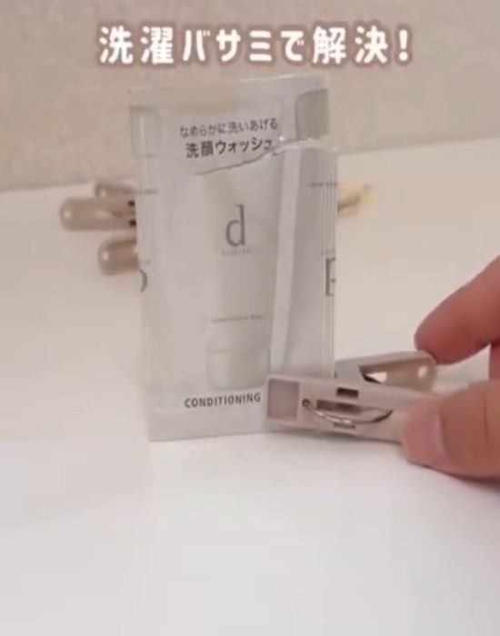 洗濯バサミを連結させると…？　思いがけない発想に「今日から試したい！」