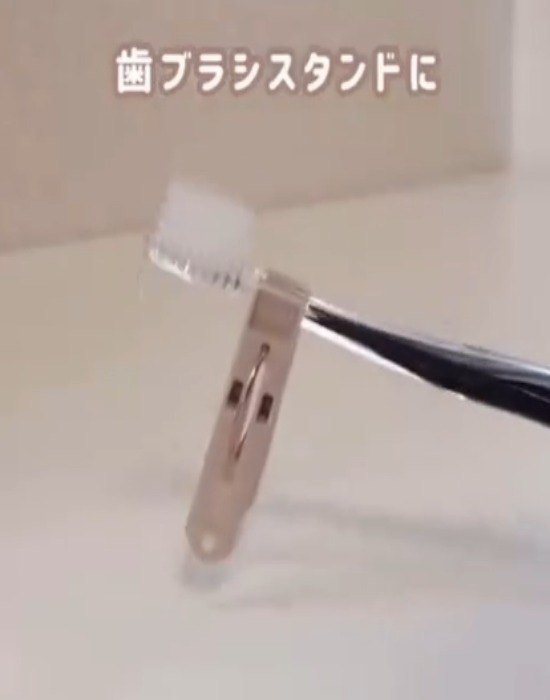 洗濯バサミを連結させると…？　思いがけない発想に「今日から試したい！」