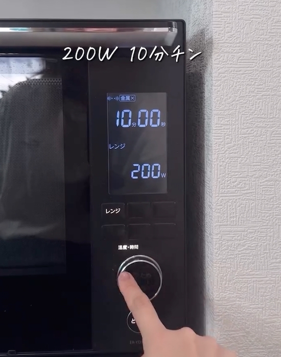 電子レンジで『１０分』加熱すると…？　炊飯テクに「早速試す」「コレは便利」