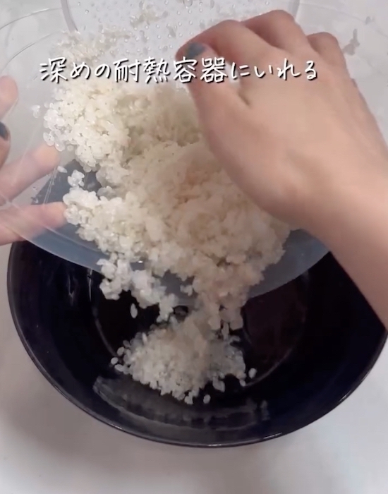 電子レンジで『１０分』加熱すると…？　炊飯テクに「早速試す」「コレは便利」