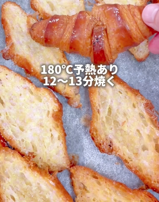 バターを塗って焼いてみると…？　調理の裏技に「やってみる」「手が止まらん」