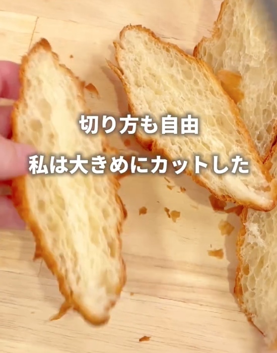 バターを塗って焼いてみると…？　調理の裏技に「やってみる」「手が止まらん」