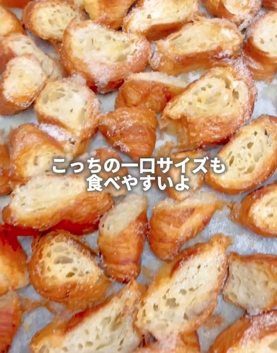 バターを塗って焼いてみると…？　調理の裏技に「やってみる」「手が止まらん」