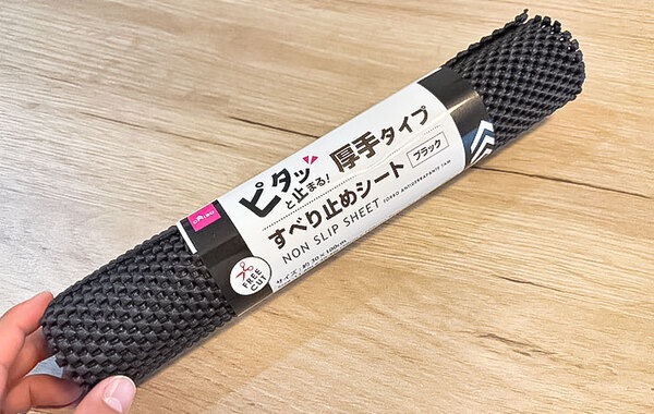 ダイソーで買った『滑り止めシート』　３つの使い道に「家中で役立った！」