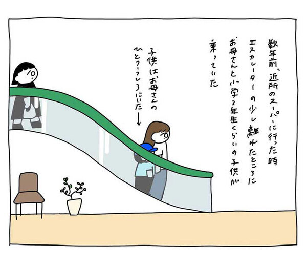 「危険な意味が分かった」　実際のエスカレーター事故を描いた漫画に、称賛の声