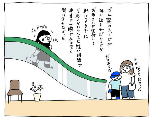「危険な意味が分かった」　実際のエスカレーター事故を描いた漫画に、称賛の声