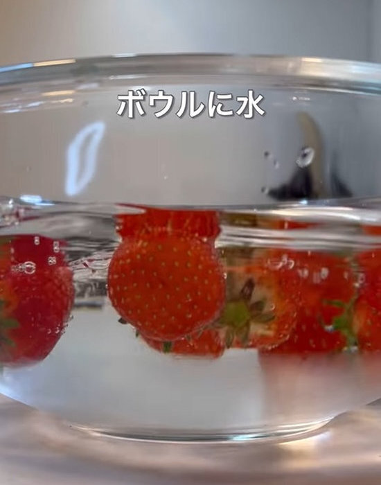 イチゴを洗う水に『塩』を足すと…？　意外な結果に「そうなのか」「これはやる」