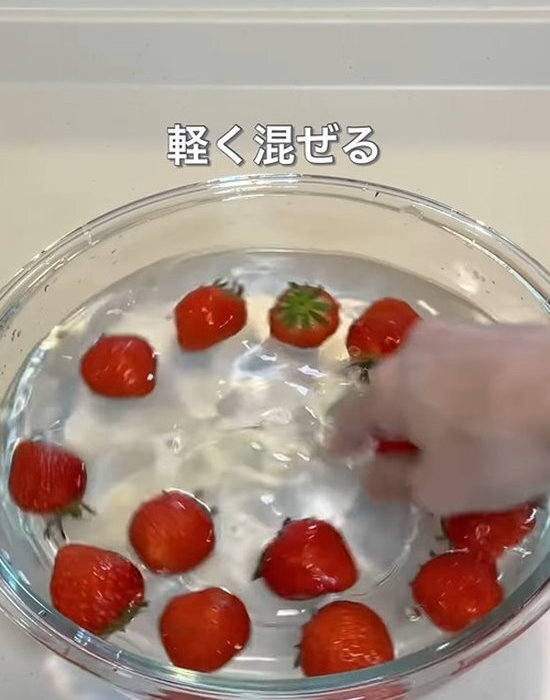 イチゴを洗う水に『塩』を足すと…？　意外な結果に「そうなのか」「これはやる」