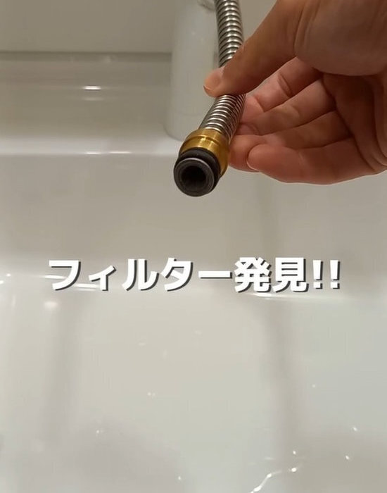 シャワーヘッドの汚れを落とすには？　まさかの情報に「知らなかった」「やってみる」