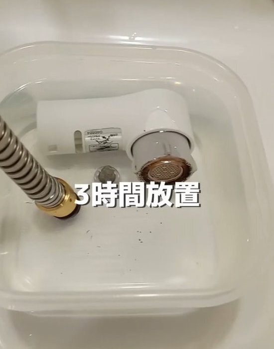 シャワーヘッドの汚れを落とすには？　まさかの情報に「知らなかった」「やってみる」