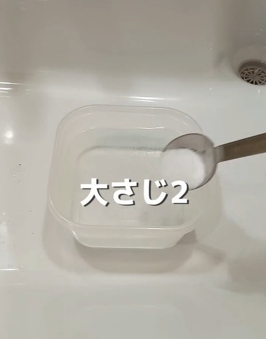 シャワーヘッドの汚れを落とすには？　まさかの情報に「知らなかった」「やってみる」