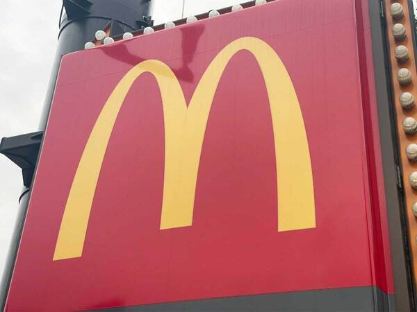 ハッピーセット転売に「ひどすぎる」「許せない」　マクドナルドが改めて注意呼びかけ