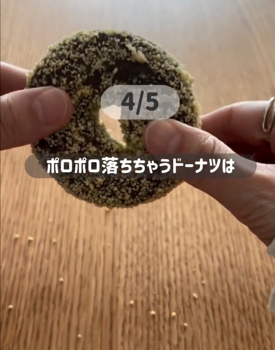 ポン・デ・リングを醤油で焼くと…？　ミスドの豆知識に「目からウロコ」「どれも気になる」