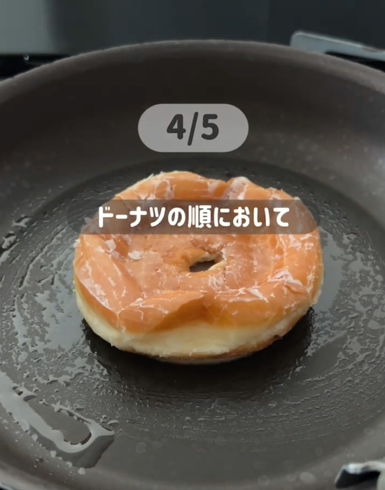 ポン・デ・リングを醤油で焼くと…？　ミスドの豆知識に「目からウロコ」「どれも気になる」