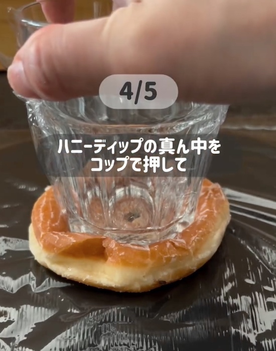 ポン・デ・リングを醤油で焼くと…？　ミスドの豆知識に「目からウロコ」「どれも気になる」