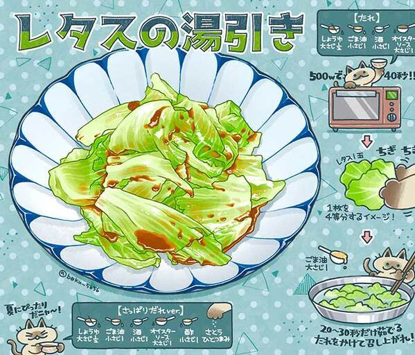 ごま油を小さじ１杯…　レタスのおいしすぎる食べ方に「１玉全部いける」「毎日食べたい」