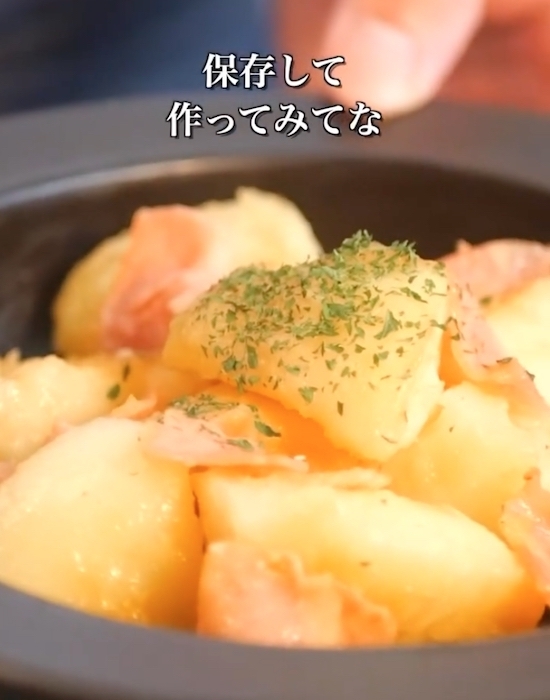 電子レンジだけの簡単調理！　簡単ジャーマンポテトのレシピに「洗い物が出なくていい」