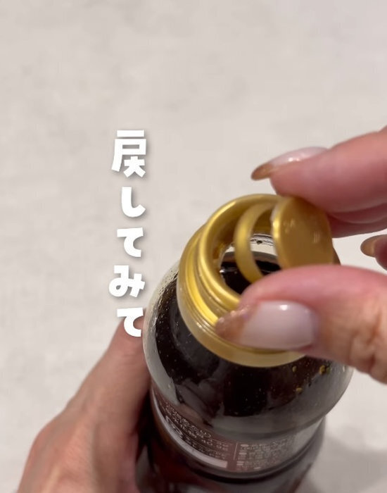 中栓は捨てないで！　活用法に「早速やってみる」「すごい」