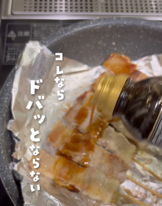 中栓は捨てないで！　活用法に「早速やってみる」「すごい」