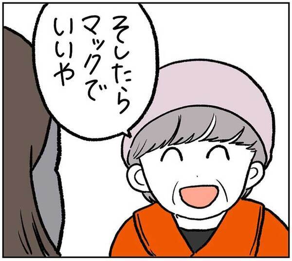 スタバで「ここのコーヒーっておいしいの？」　その後の『ひと言』にフリーズ