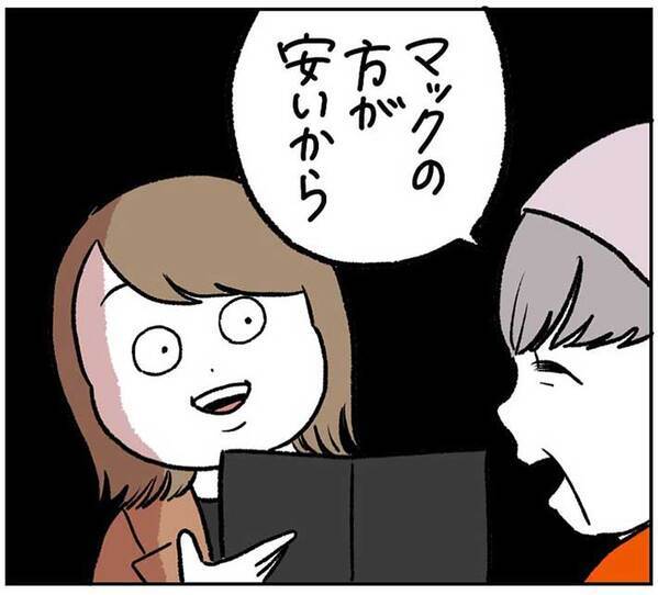 スタバで「ここのコーヒーっておいしいの？」　その後の『ひと言』にフリーズ
