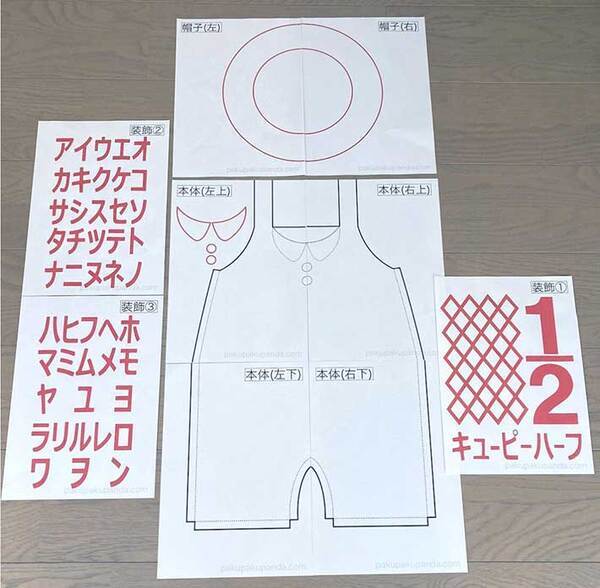 生後半年を迎えた赤ちゃん　親が手作りしたのは…「天才ですか！」